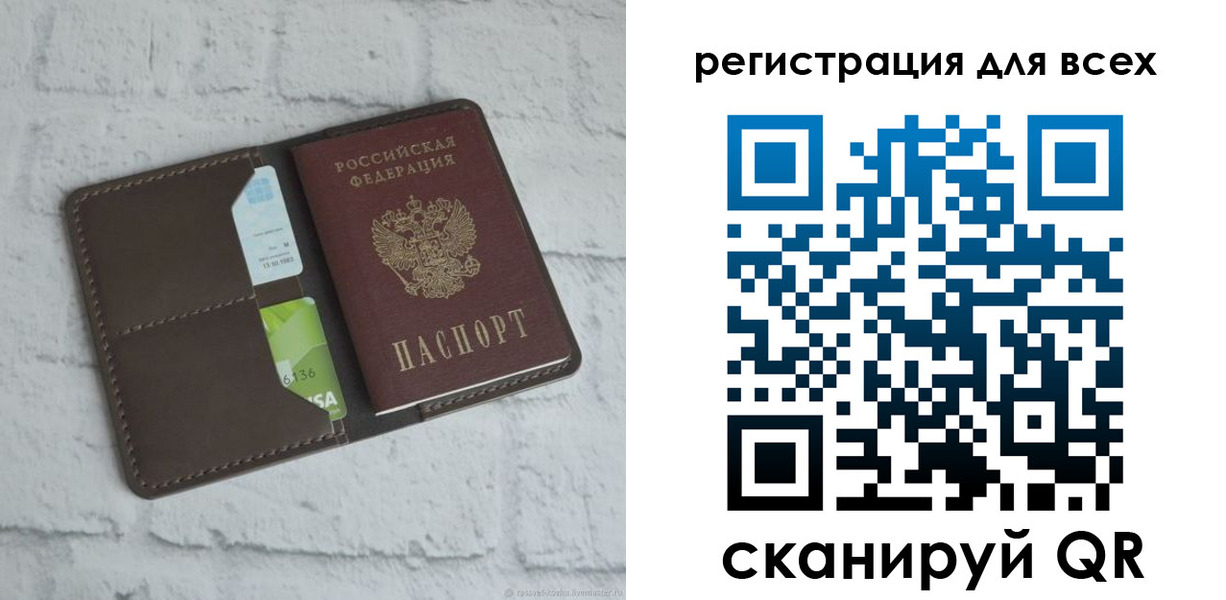 временная регистрация госуслуги в Нововоронеже