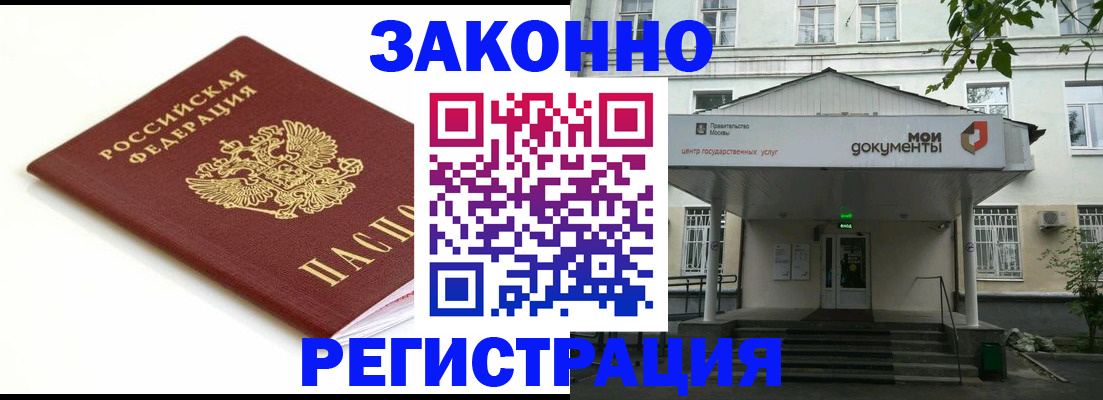 регистрация для дет. сада в Нововоронеже